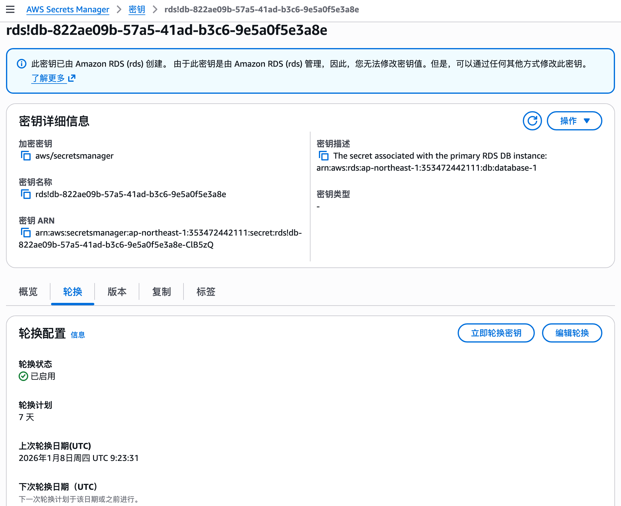 Clipboard_Screenshot_1768288009