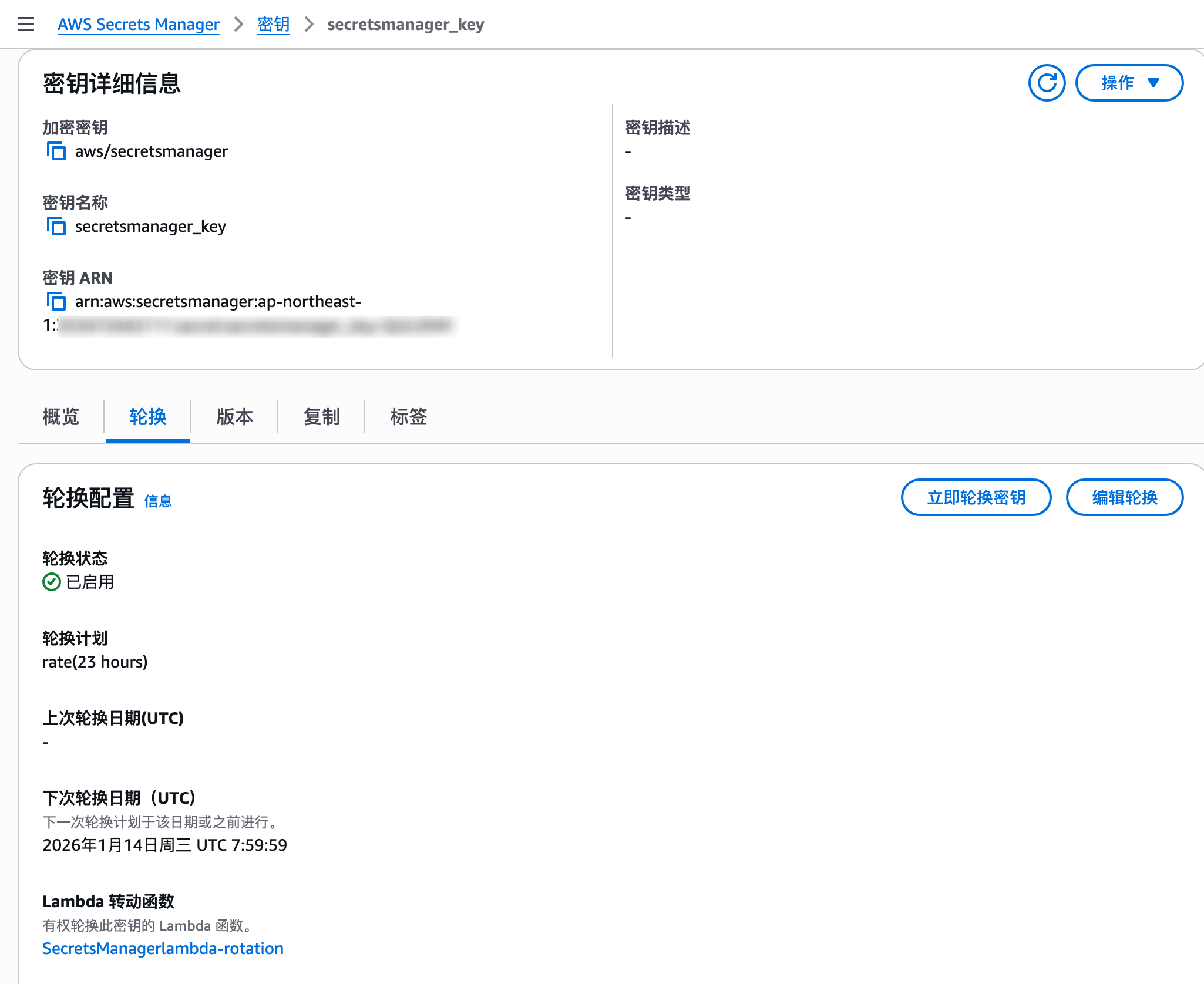 Clipboard_Screenshot_1768293703