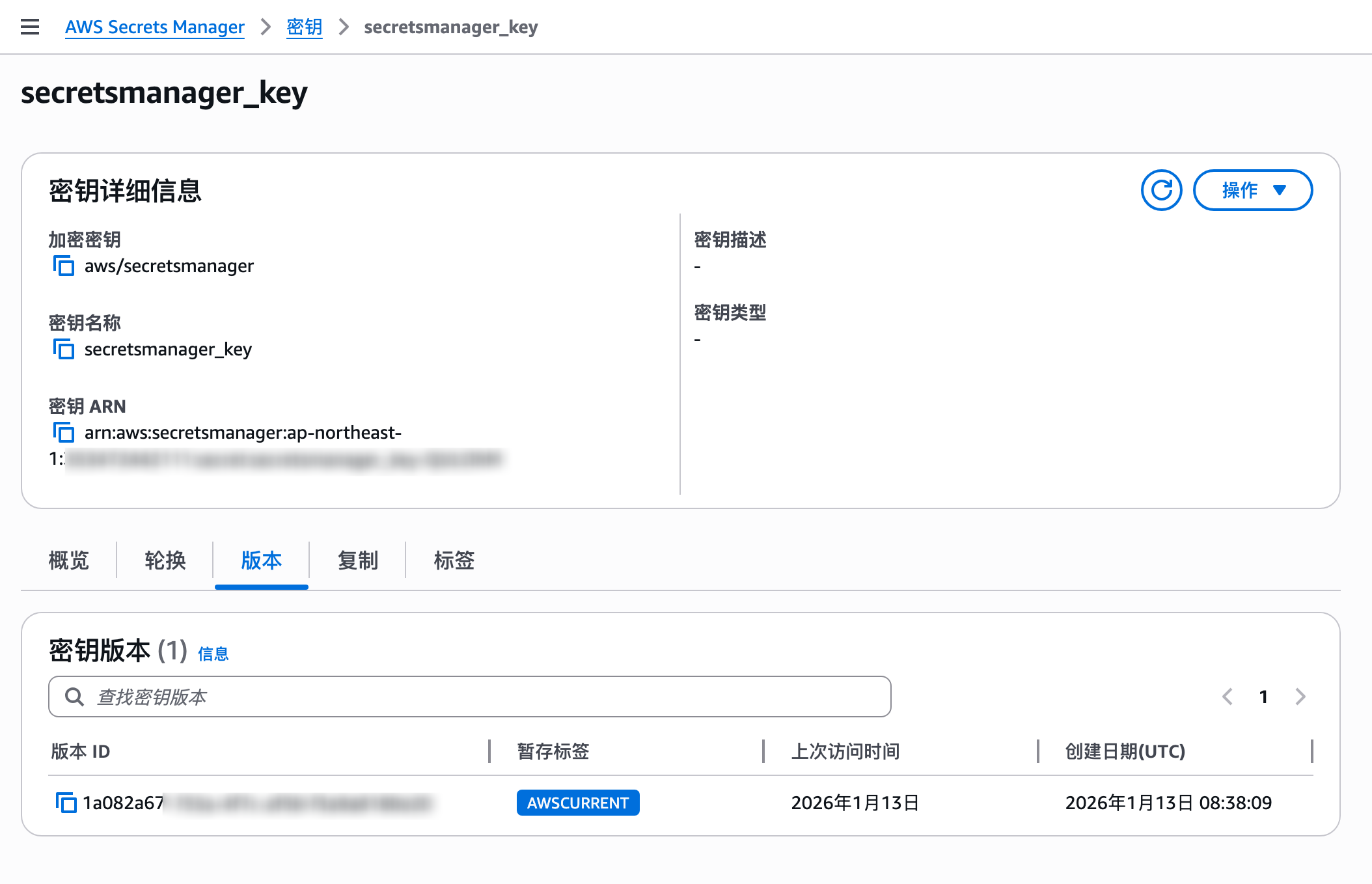 Clipboard_Screenshot_1768293862