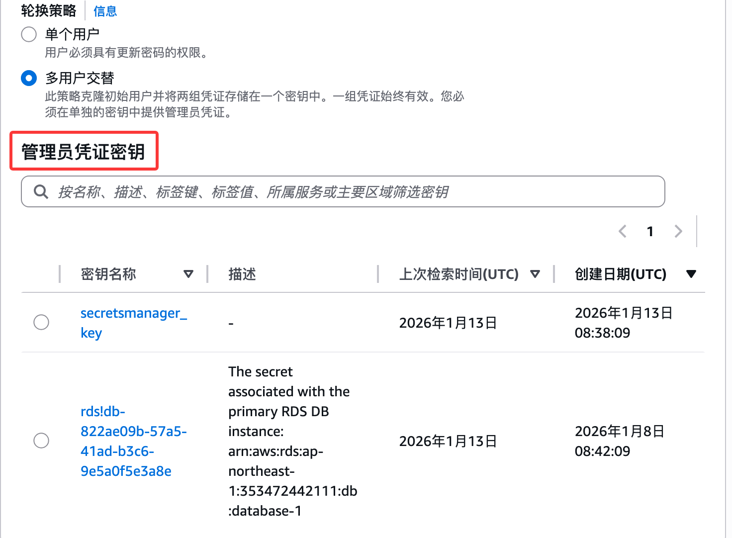 Clipboard_Screenshot_1768355520
