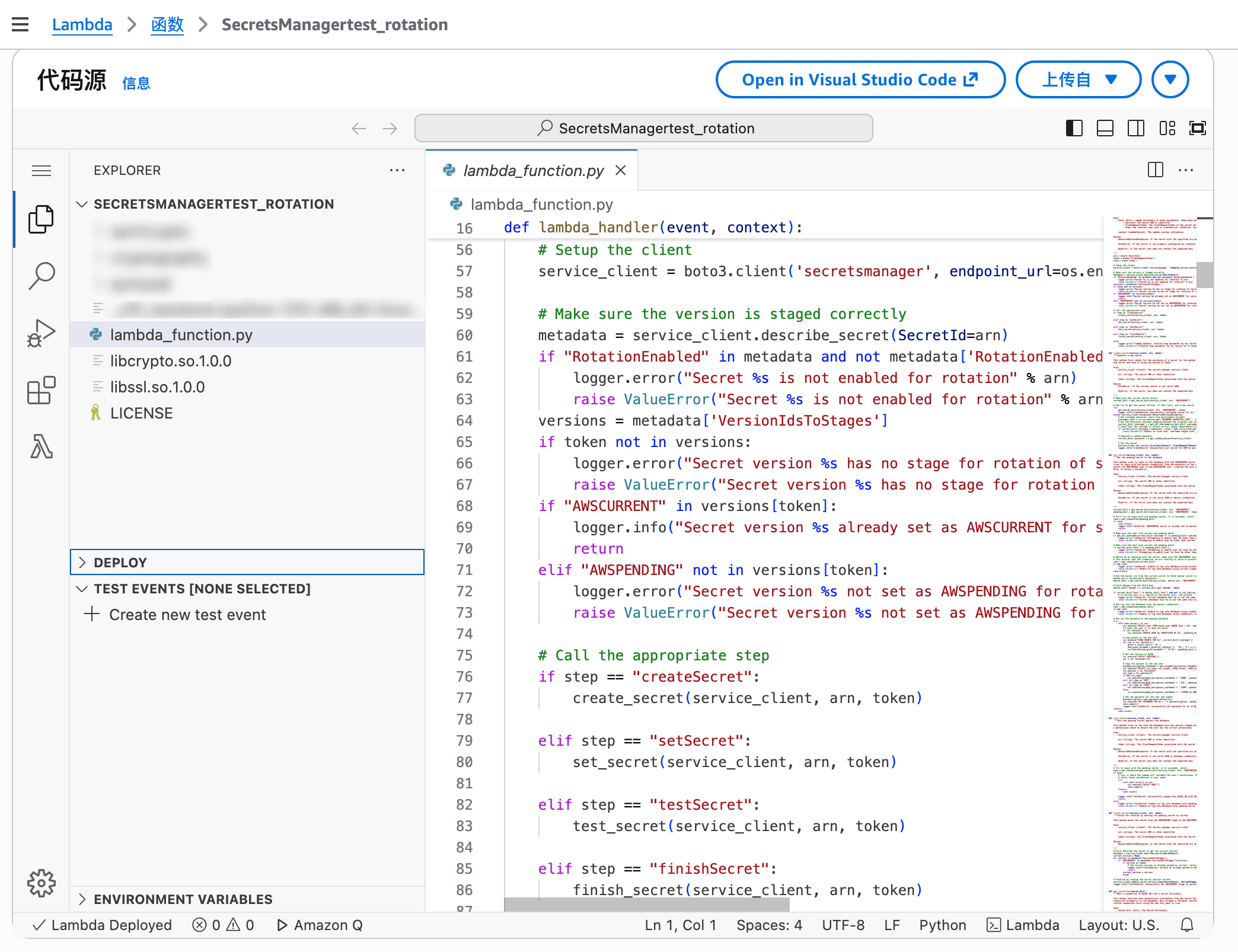 image-20260113164525261