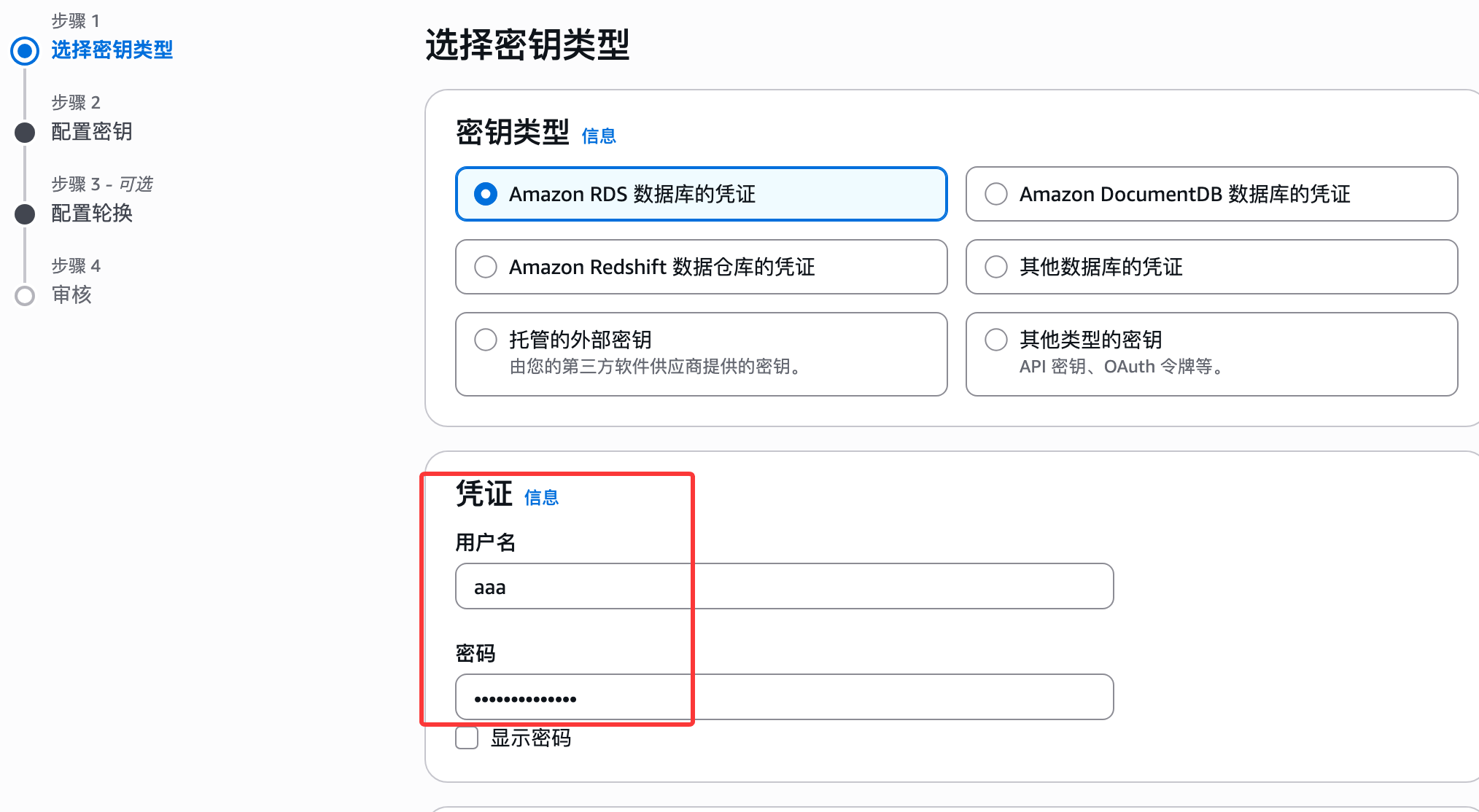 image-20260114095253822