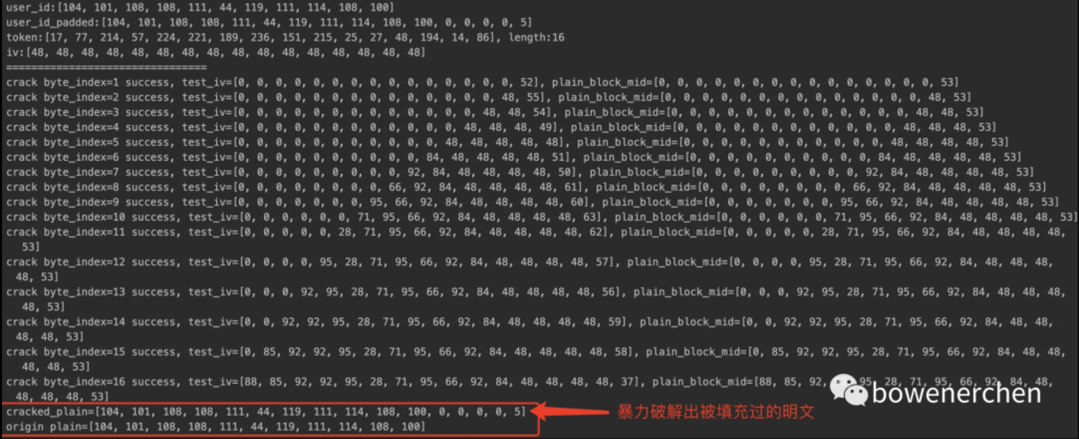 Clipboard_Screenshot_1766566098