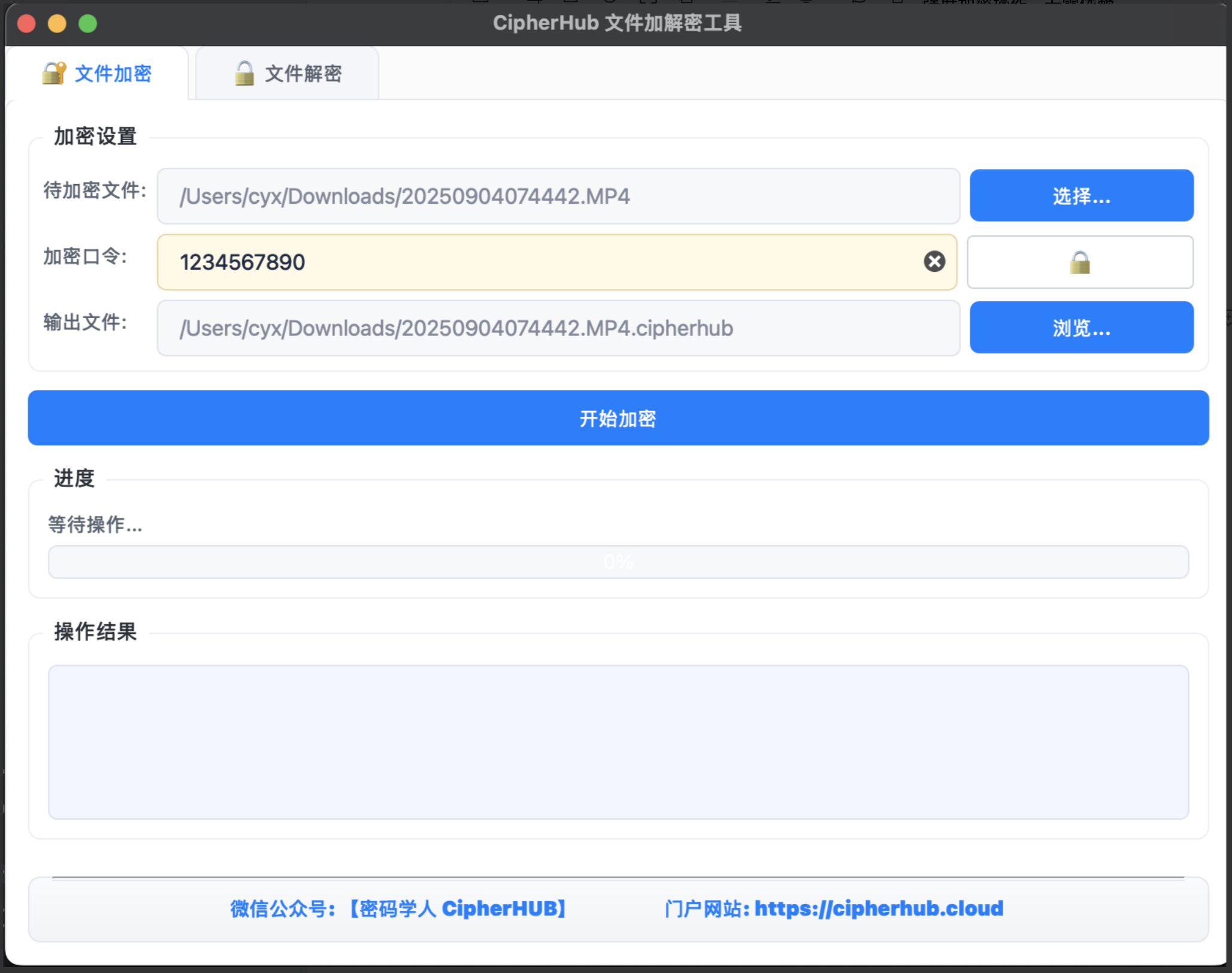 Clipboard_Screenshot_1766744455