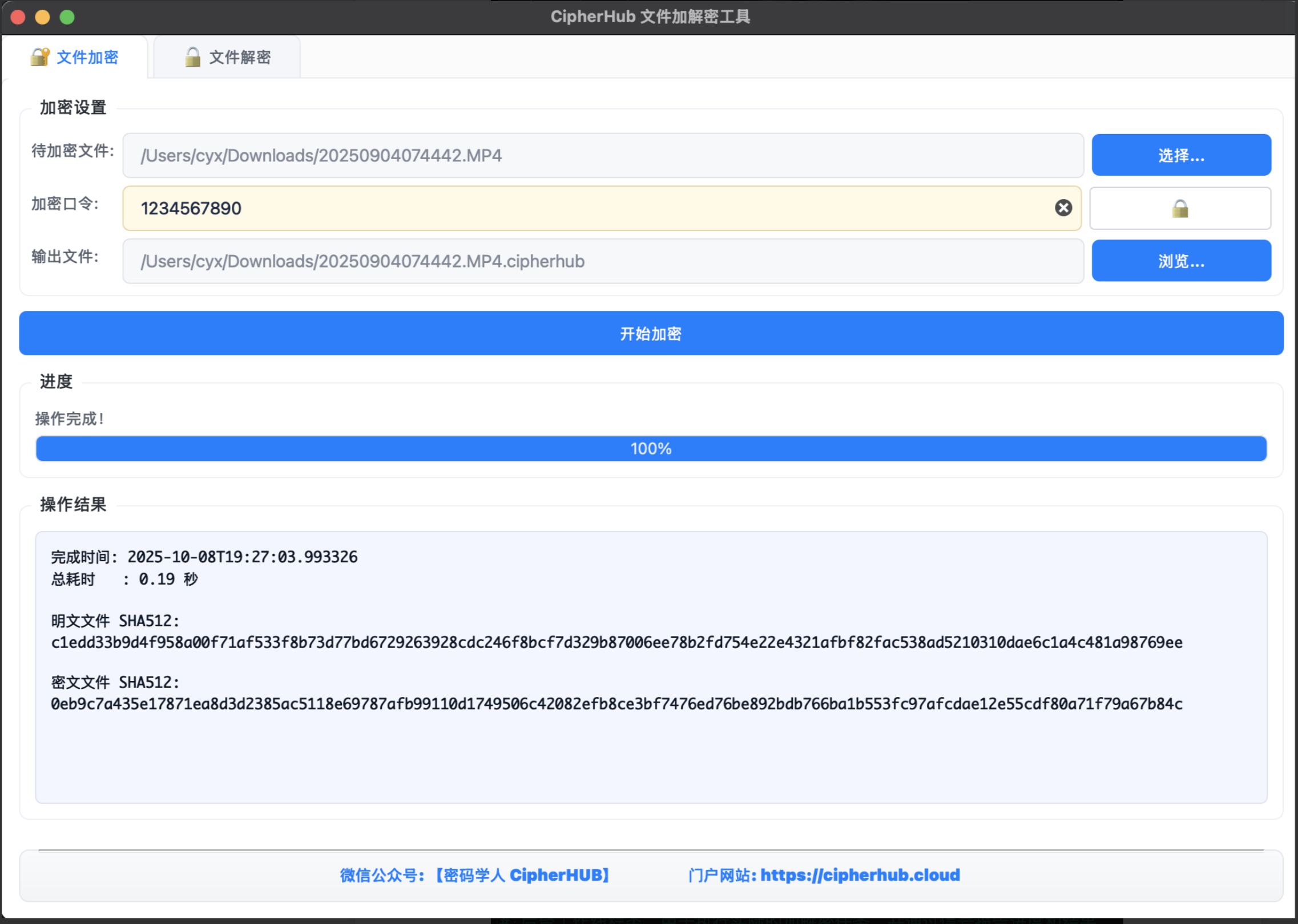 Clipboard_Screenshot_1766744506