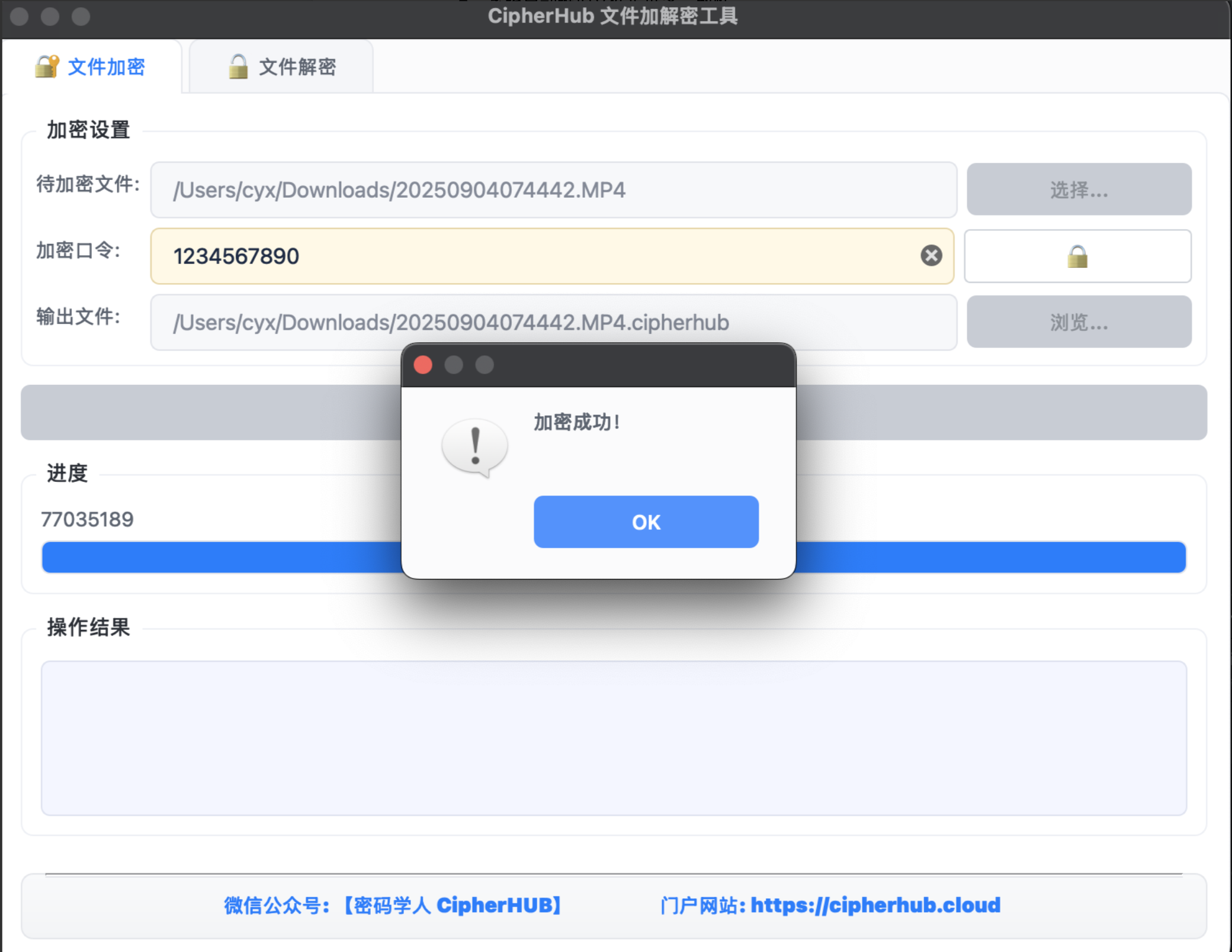 Clipboard_Screenshot_1766744573