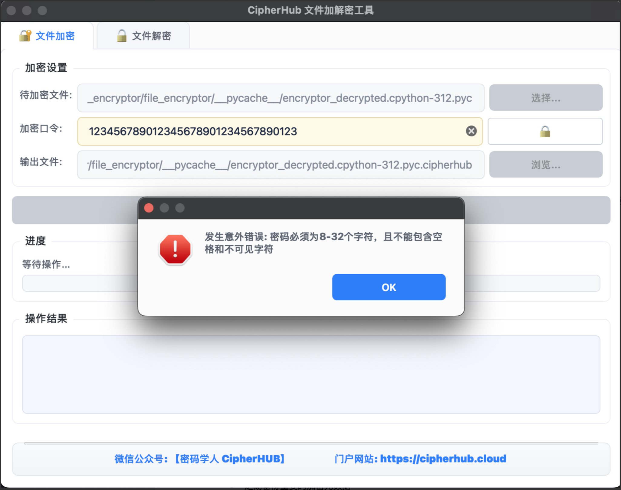Clipboard_Screenshot_1766744615