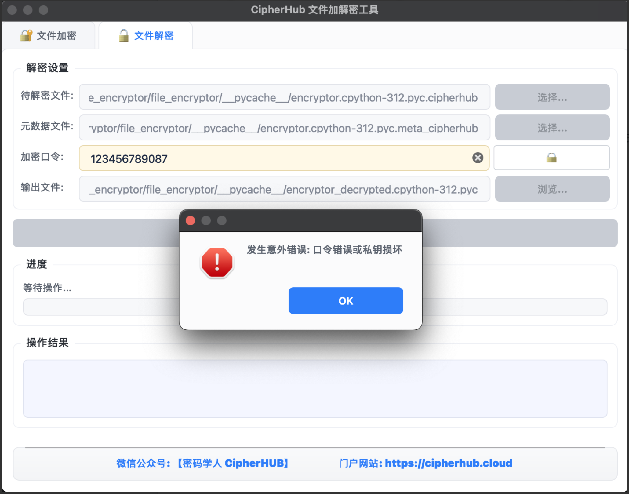 Clipboard_Screenshot_1766744644
