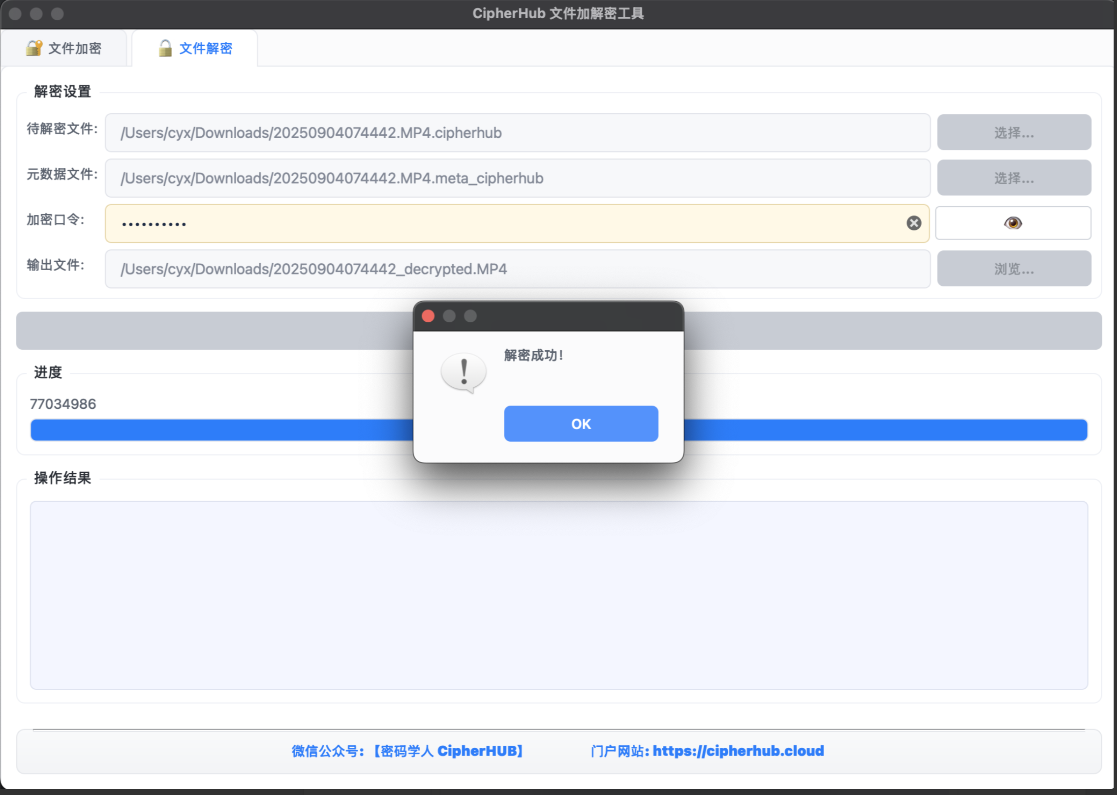 image-20251226182311540