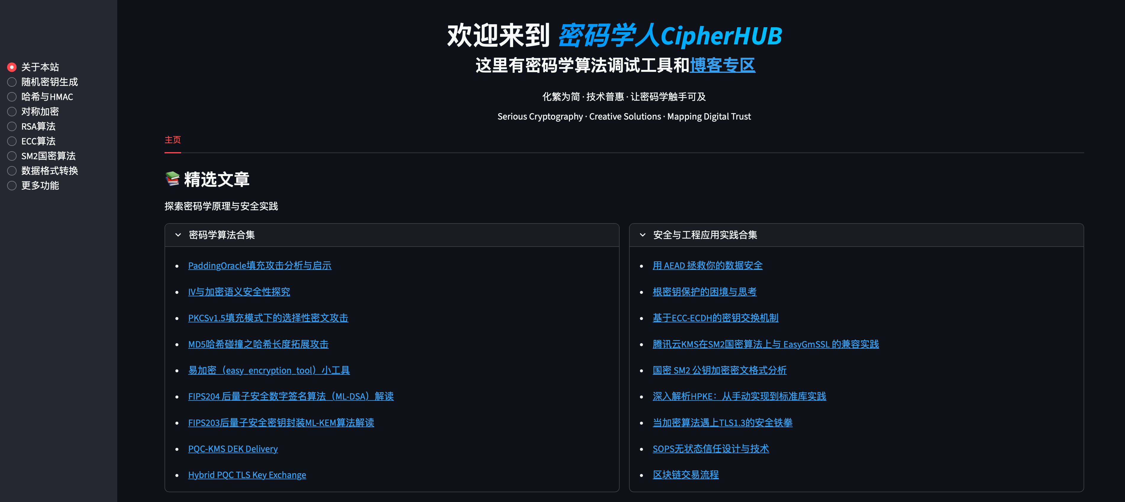 Clipboard_Screenshot_1766712717