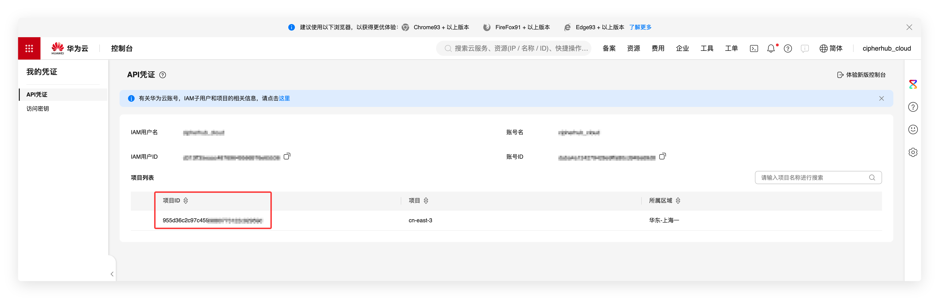 image-20260225095109882