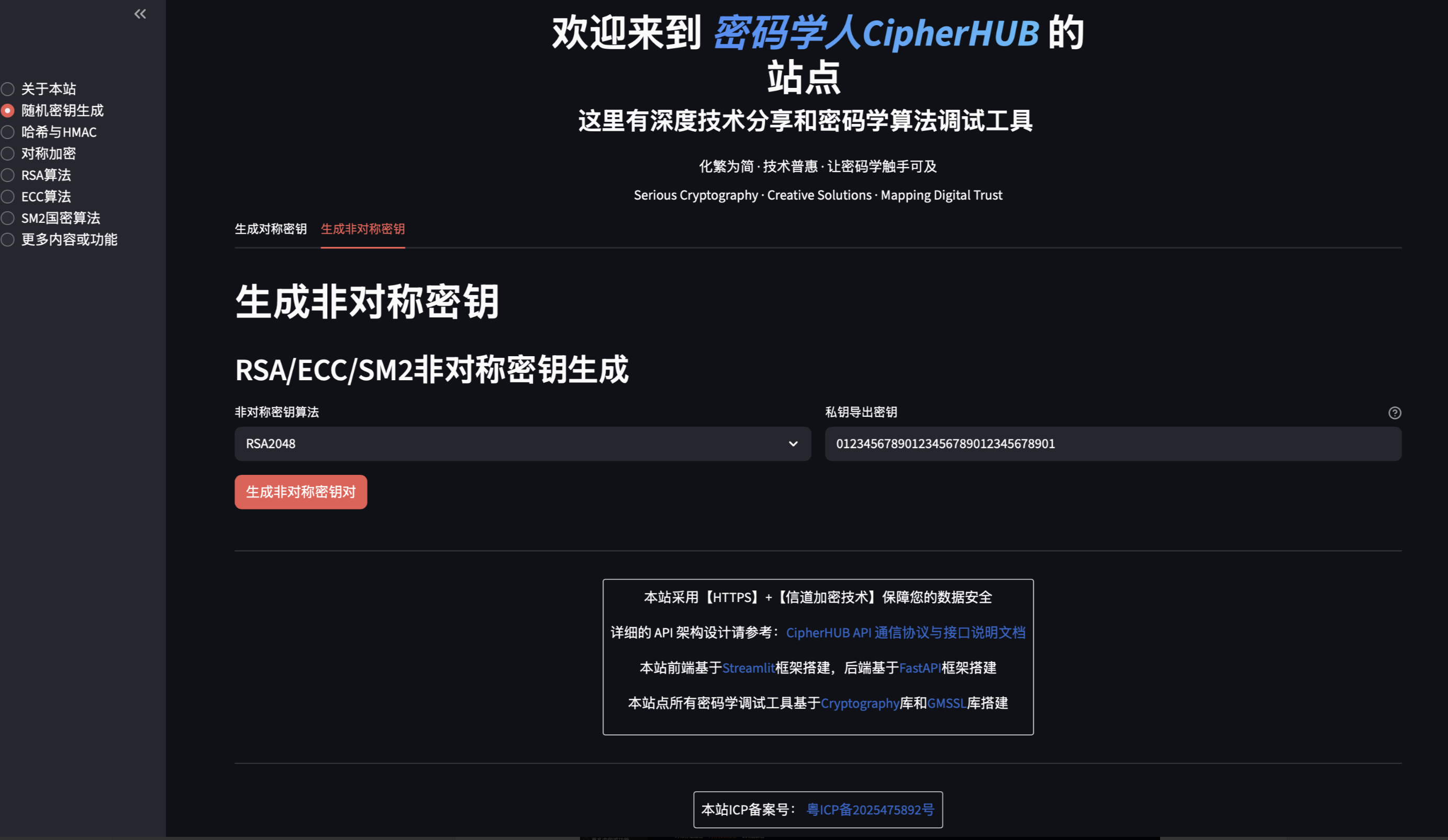 Clipboard_Screenshot_1766410828