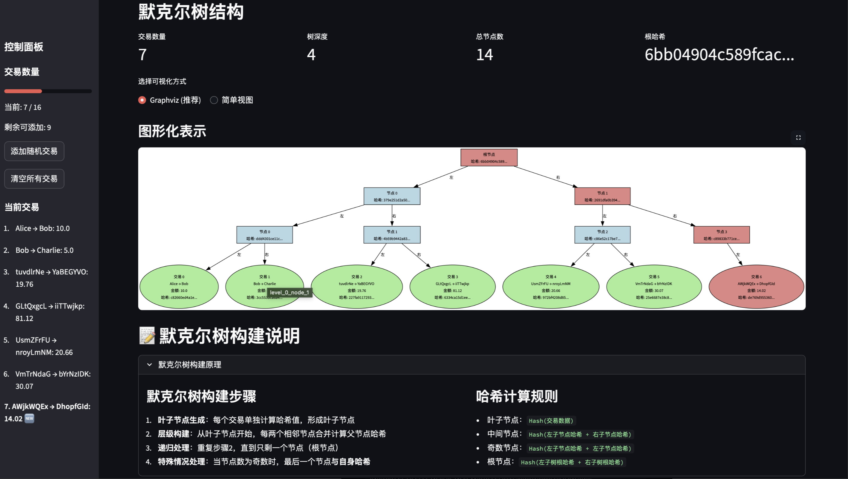 Clipboard_Screenshot_1766410927