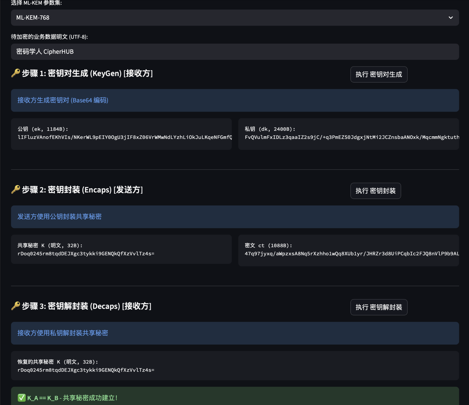 Clipboard_Screenshot_1766410984