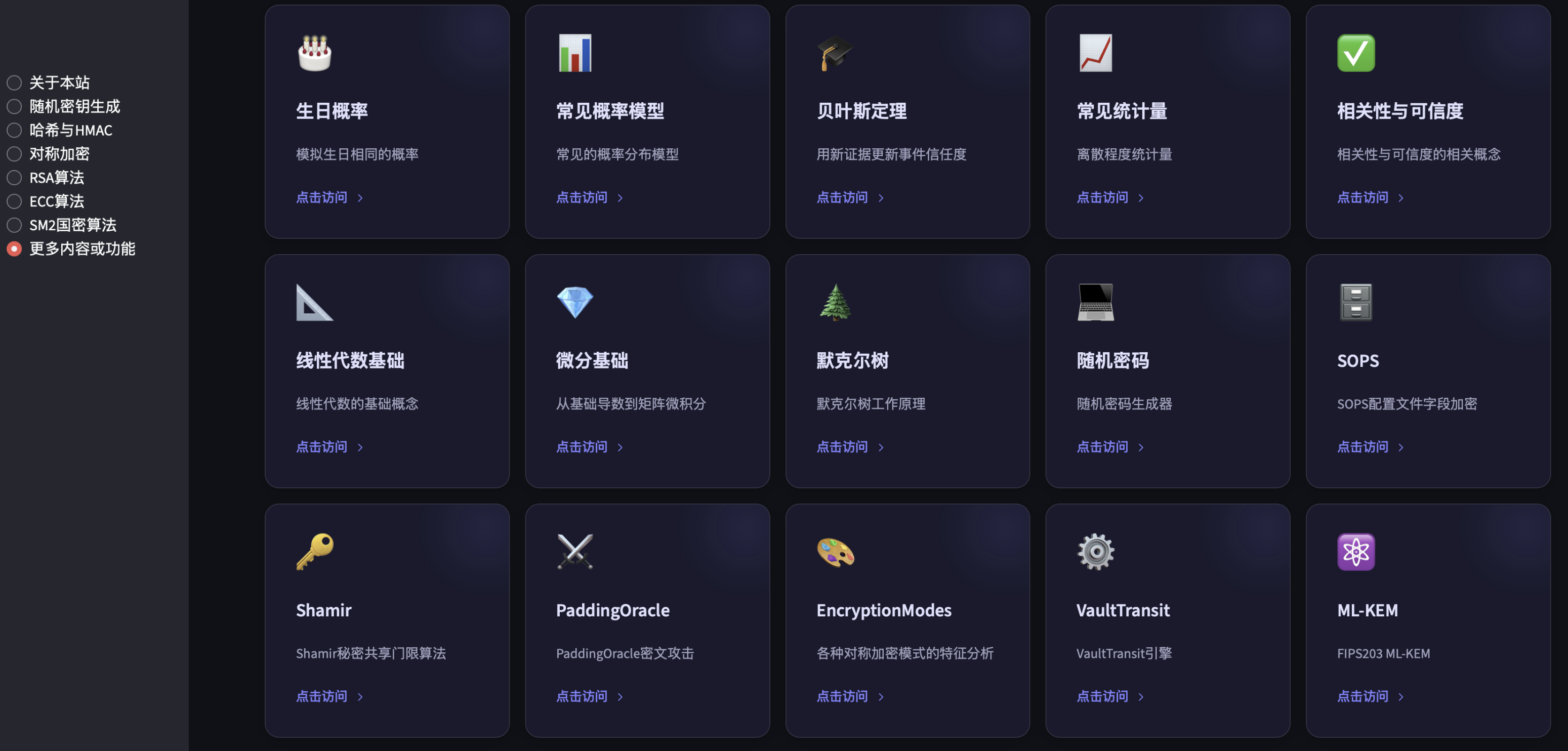 Clipboard_Screenshot_1766410999