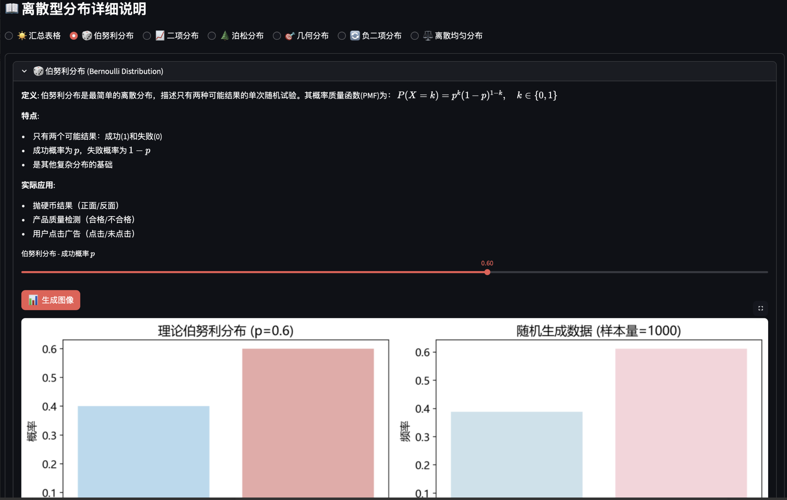Clipboard_Screenshot_1766411016