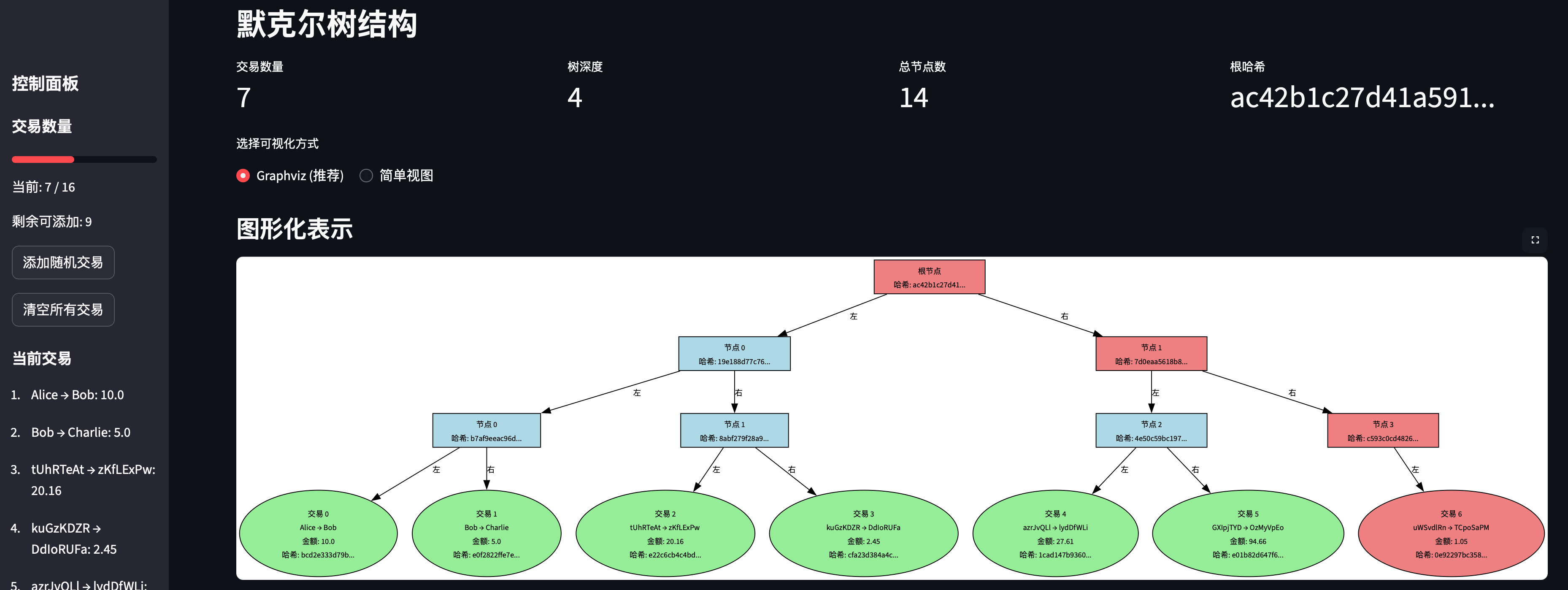 Clipboard_Screenshot_1766712004