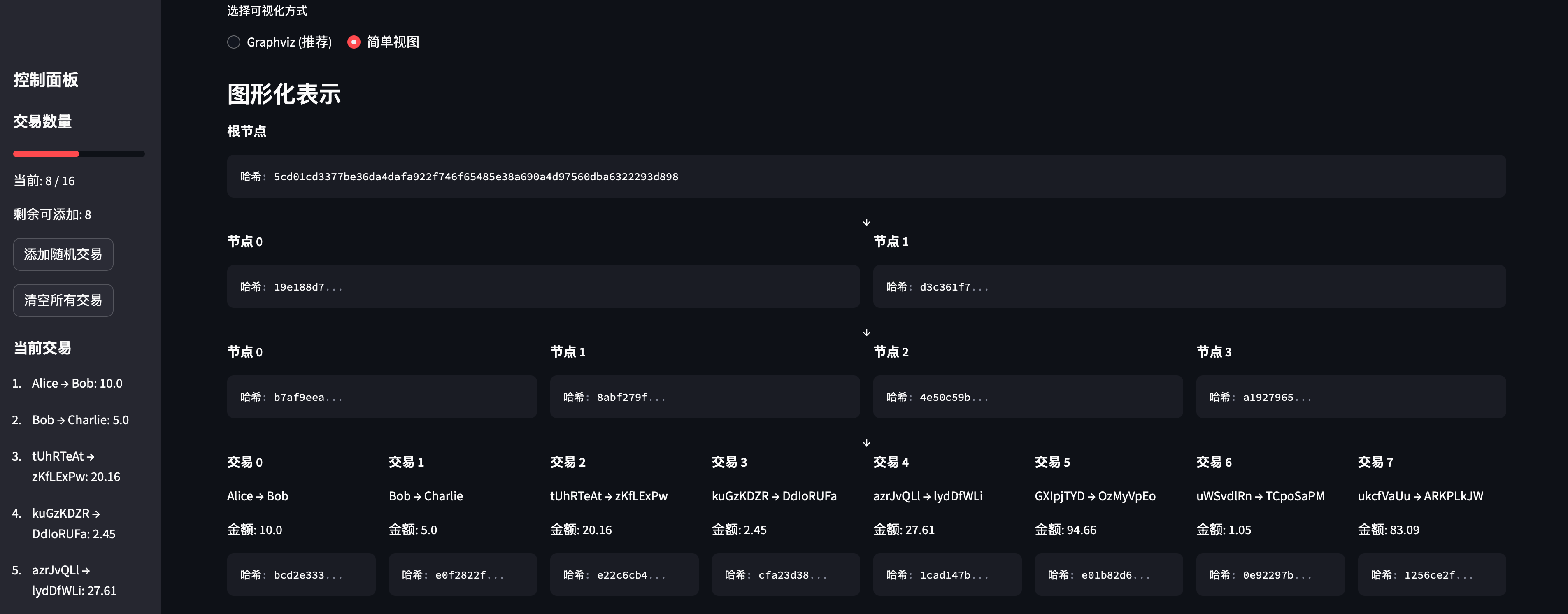 Clipboard_Screenshot_1766712133