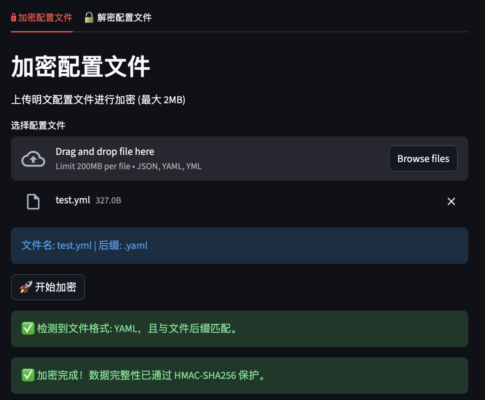 image-20251226103651312