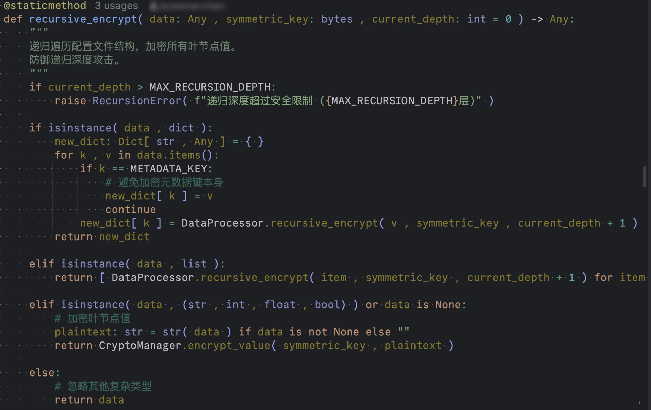 image-20251226104019767