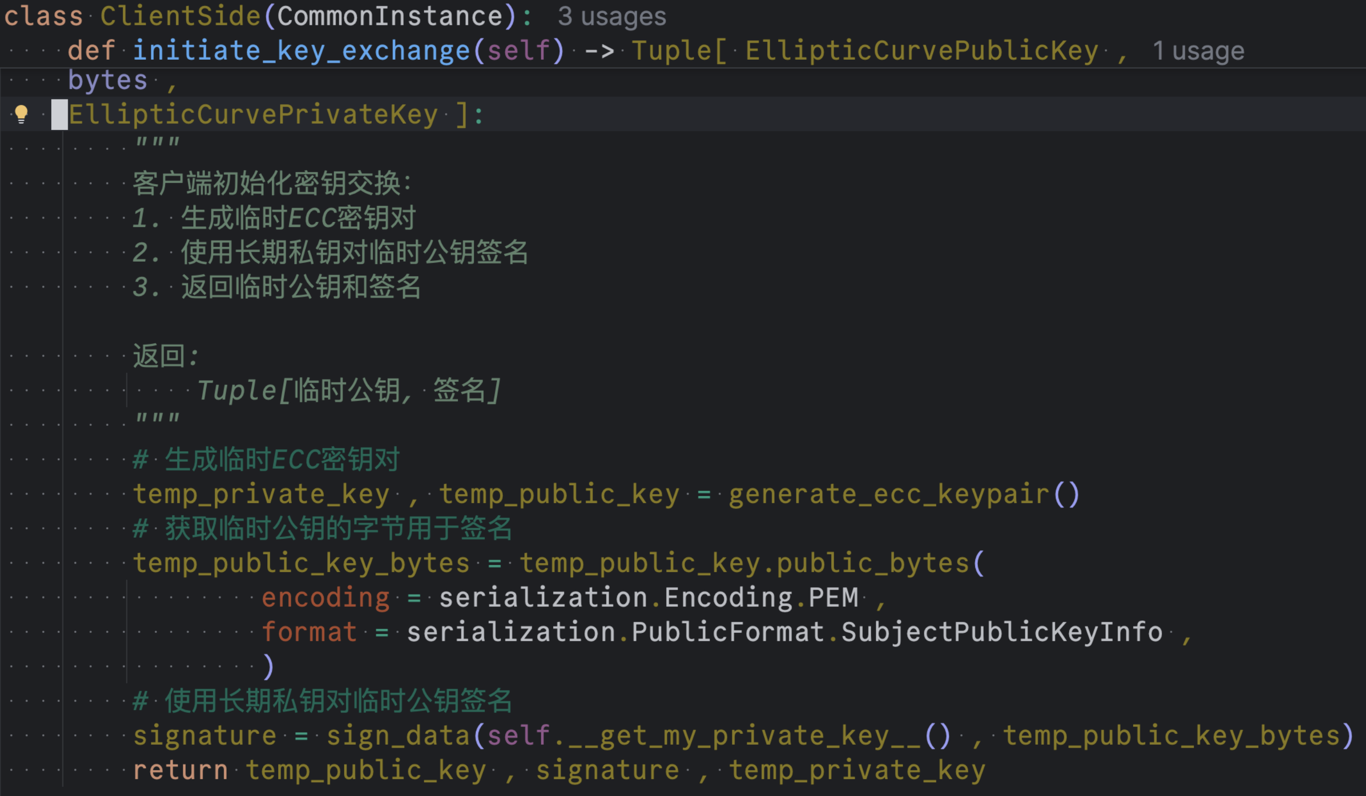 Clipboard_Screenshot_1766747449