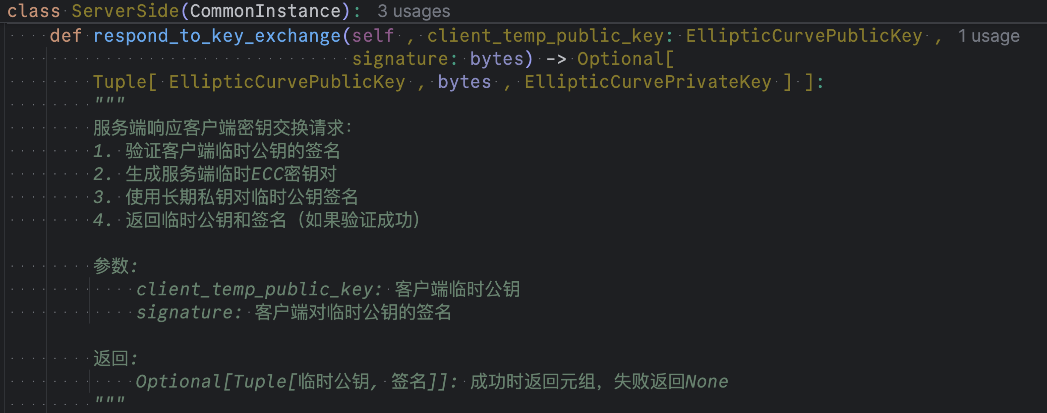 Clipboard_Screenshot_1766747465