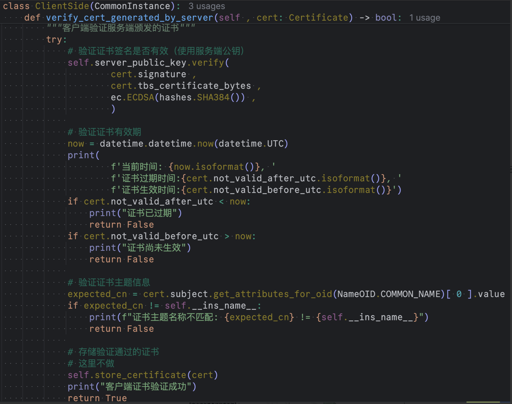 image-20251226191009554