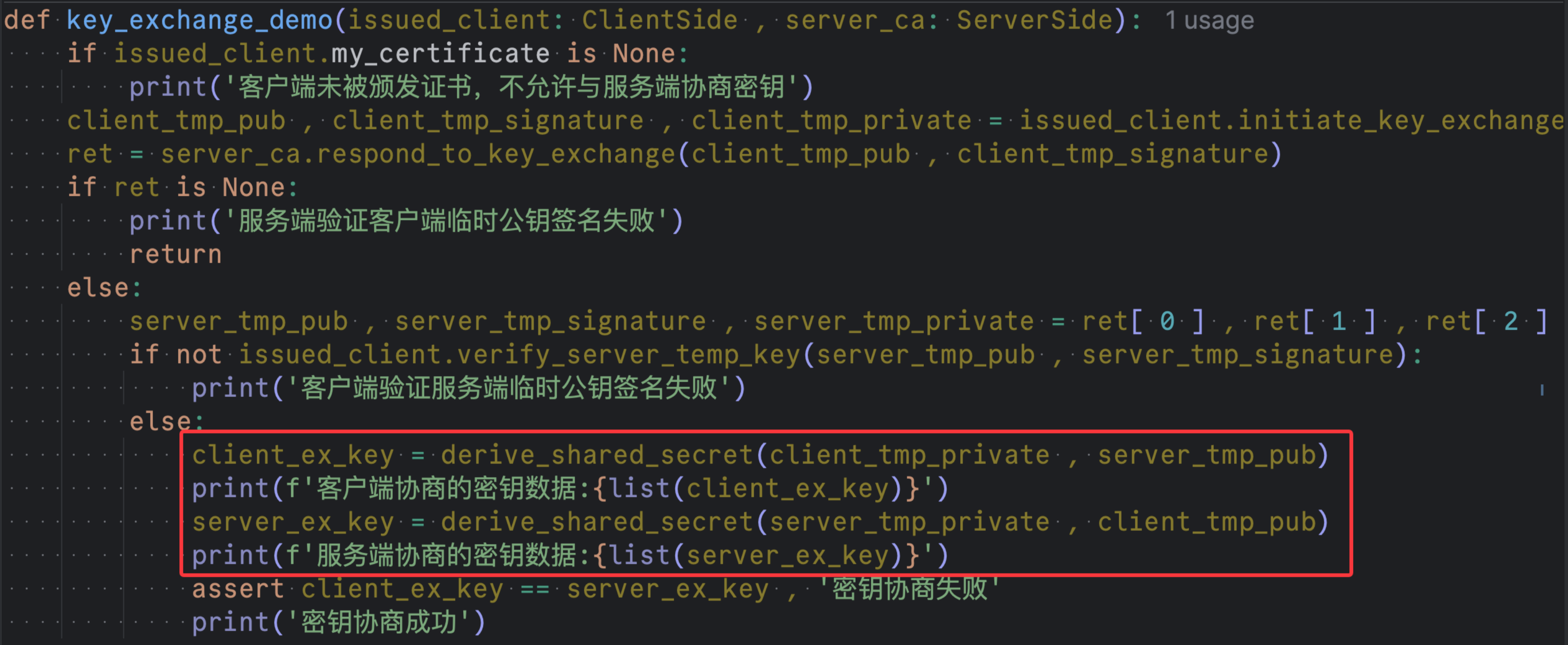 image-20251226191125283